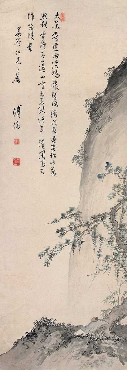溥心畬 青山连雨图 立轴